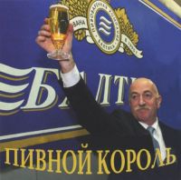 Михаил Звездинский «СФАТ» 2001 (CD)