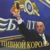 Михаил Звездинский «СФАТ» 2001