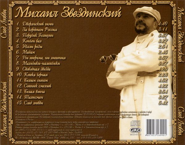   .   2006 (CD). 