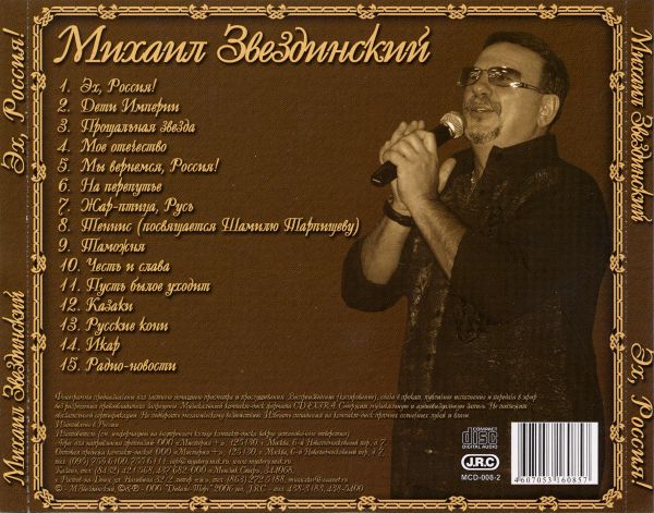   . ,  2006 (CD). 