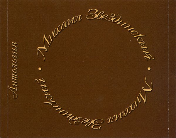   . ,  2006 (CD). 
