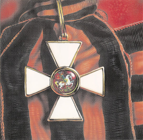   ,  1996 (CD)