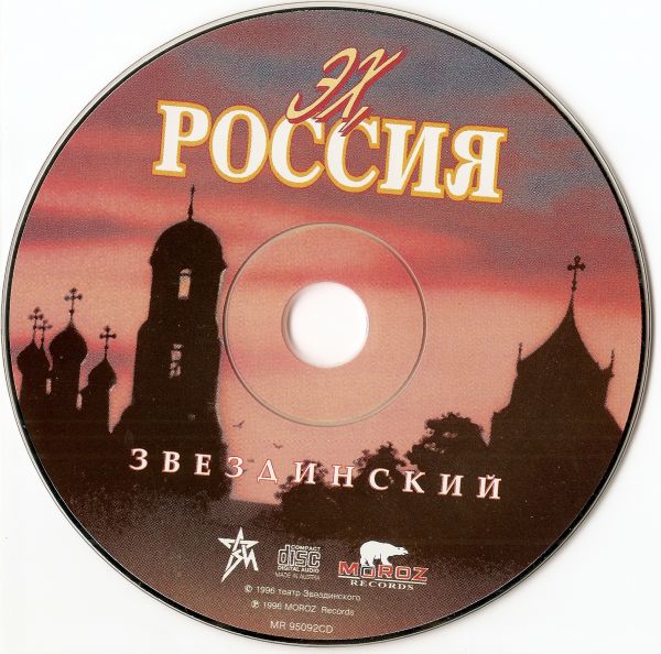   ,  1996 (CD)