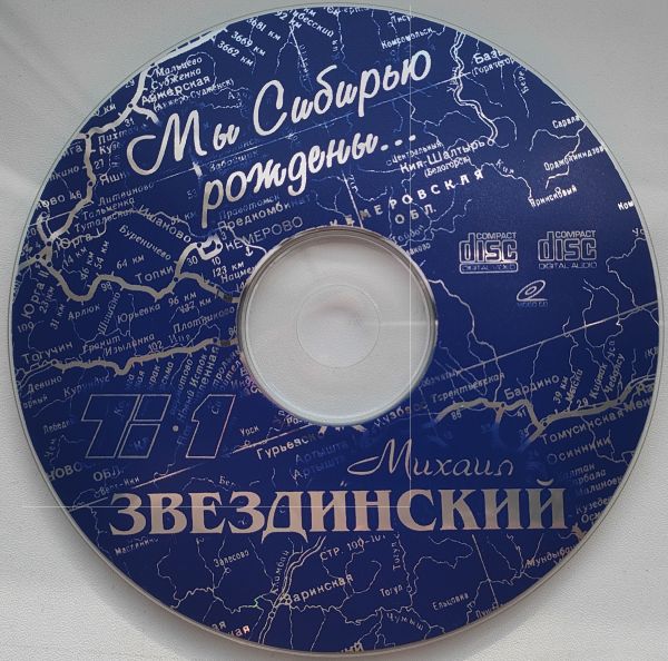      1997 (CD)