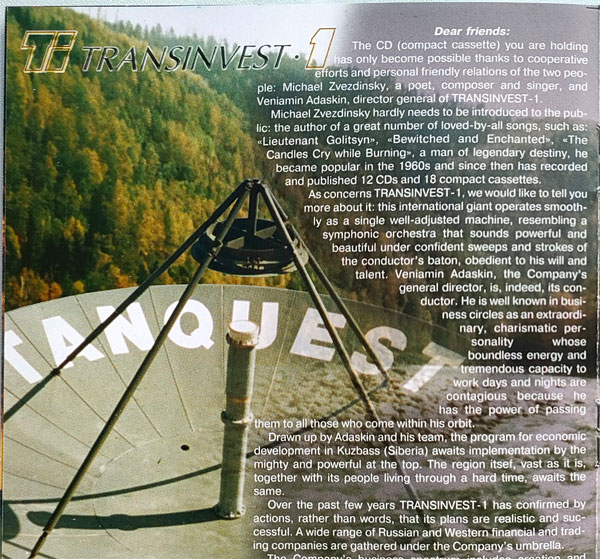      1997 (CD)