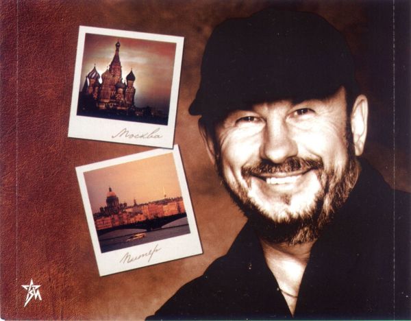 Михаил Звездинский Москва - Питер 2003 (CD)
