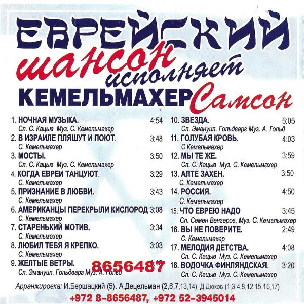     2007 (CD)