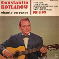 Константин Котляров (Konstantin Kotlarov) «Constantin Kotlarow chante en Russe» 1960-е (EP)