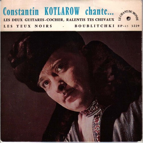 Constantin Kotlarow chantee... 1960-е