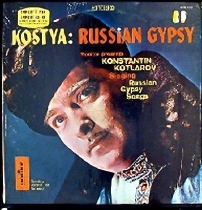 Константин Котляров Konstantin Kotlarov Russian Gypsy (LP)