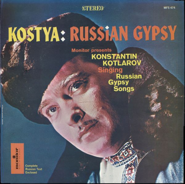 Константин Котляров Konstantin Kotlarov Russian Gypsy (LP)