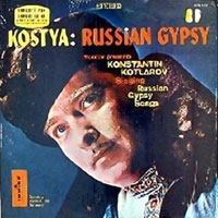 Константин Котляров (Konstantin Kotlarov) Russian Gypsy 1960-е (LP)