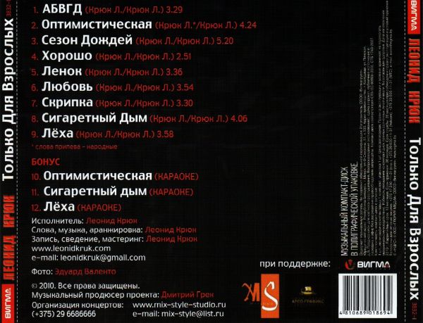      2010 (CD)