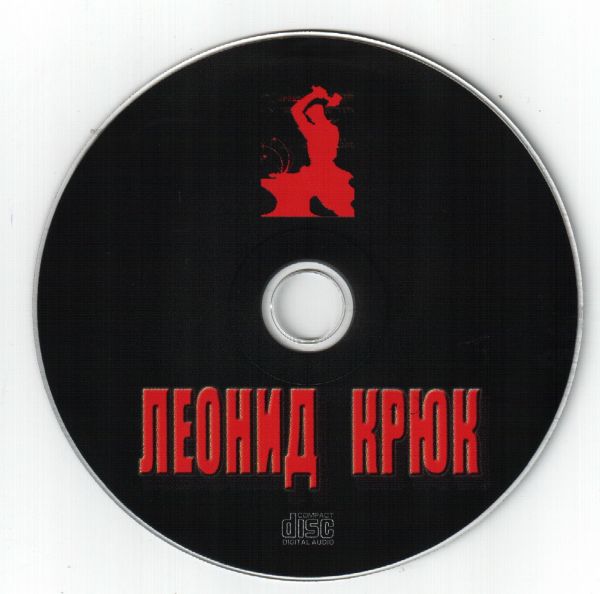      2010 (CD)