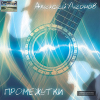   «» 2008 (CD)