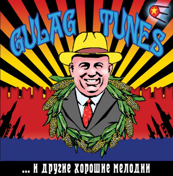  Gulag Tunes ...    2006