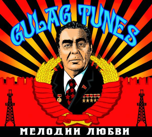  Gulag Tunes   2008