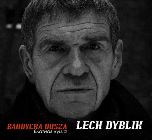 Лех Дыблик Блатная душа 2010 - Lech Dyblik Bandycka dusza 2010 