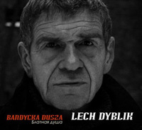 Лех Дыблик Блатная душа 2010 (CD)