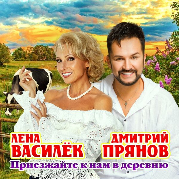        (feat  ) 2025