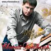 Евгений Коновалов «Розы белые» 2013