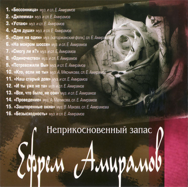    . .  2. 2006 (CD)