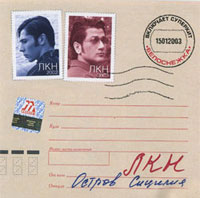 Группа ЛКН (Лицо кавказской национальности) «Остров Сицилия» 2002 (MC,CD)