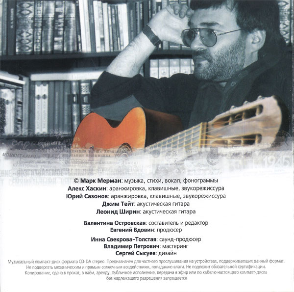  .   2005 (CD)