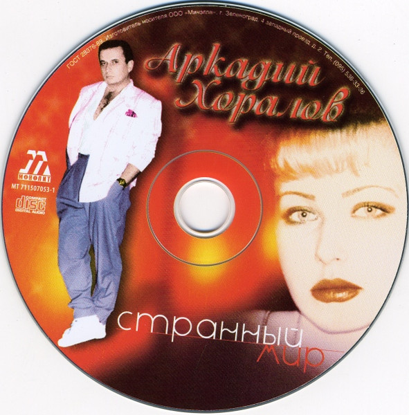     2005 (CD). 