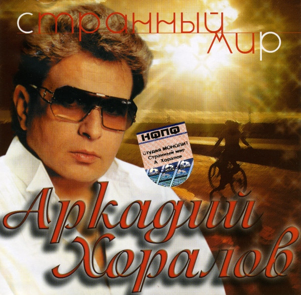     2005 (CD). 