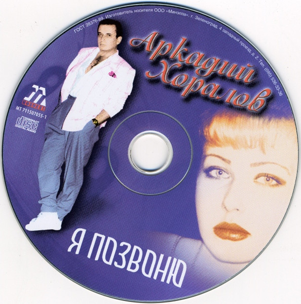     2005 (CD). 