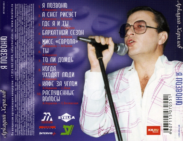     2005 (CD). 