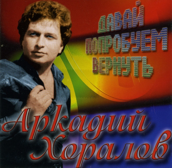      2005 (CD)