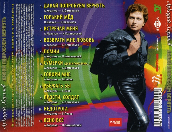      2005 (CD)