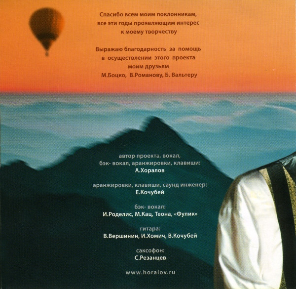      2005 (CD)