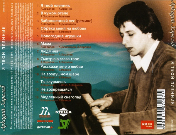      2005 (CD)