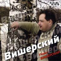    2013 (CD)