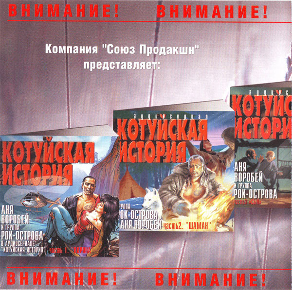 Вячеслав Клименков Лучшее 1995-2002 Часть 1 2003 (CD)