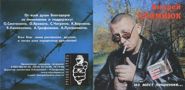      2002 (CD)