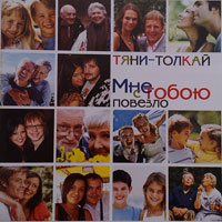  -     2012 (CD)