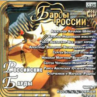 Николай Старченков Родина 2001 (CD)
