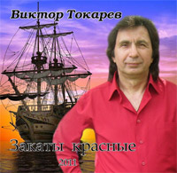   « » 2011 (CD)
