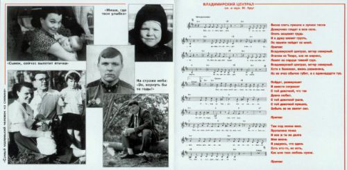 Михаил Круг Я прошел Сибирь 2002 (CD)