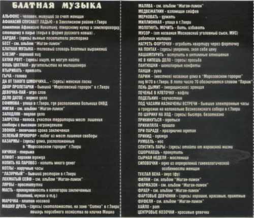 Михаил Круг Зелёный прокурор 1996 (MC). Аудиокассета