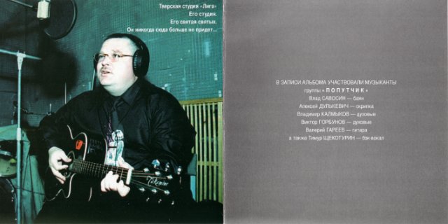 Михаил Круг Исповедь 2003 (CD)