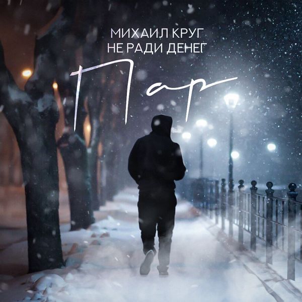    (feat   ) 2025