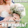    :  ! 2025