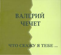       2011 (CD)