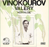 Валерий Винокуров «Ностальгия» 1982 (LP)