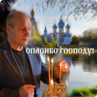 Александр Чусовитин «Спасибо Господу!» 2025 (DA) Александр Чусовитин «Спасибо Господу!» 2025 (DA)